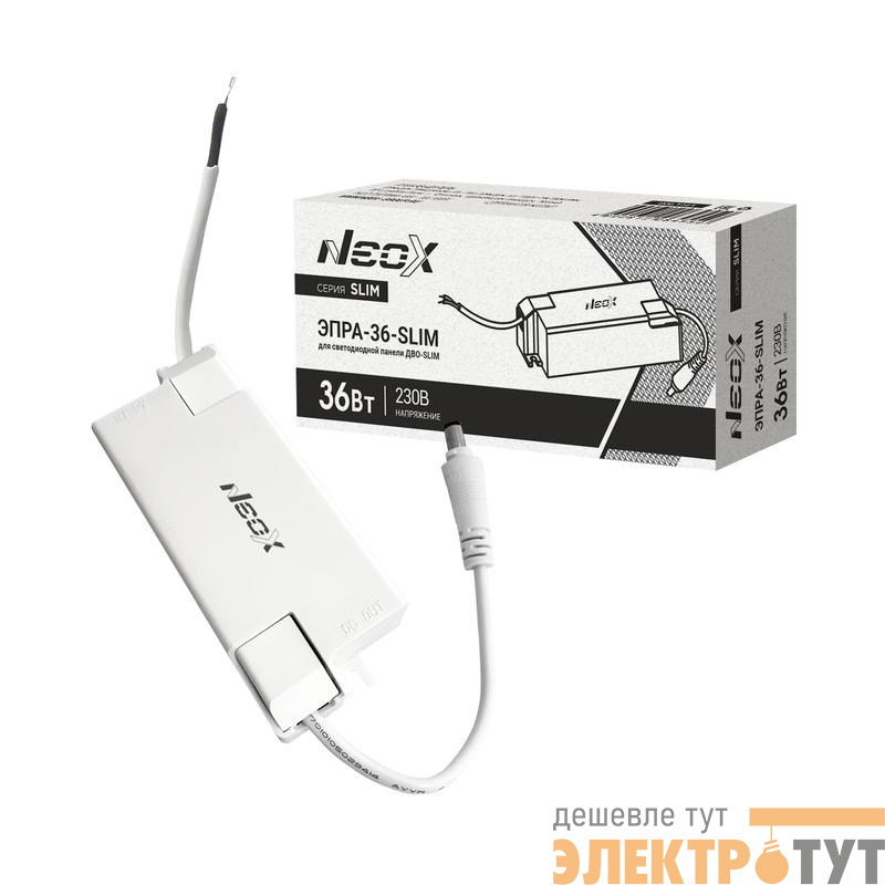 Аппарат пускорегулирующий электронный ЭПРА-36-SLIM 36Вт для ДВО-SLIM NEOX 4690612064550