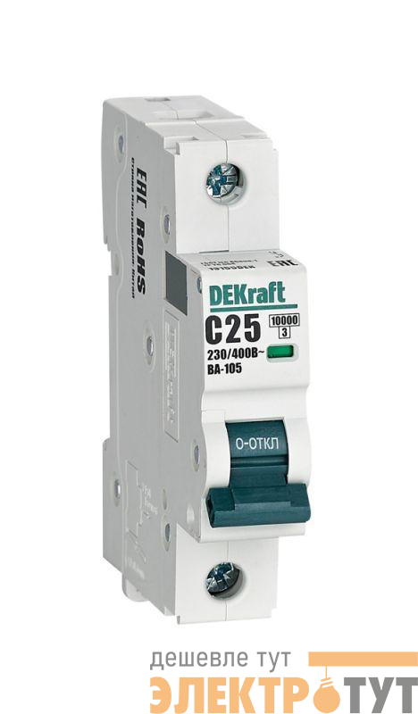 Выключатель автоматический модульный 1п C 25А 10кА ВА-105 DEKraft 13155DEK