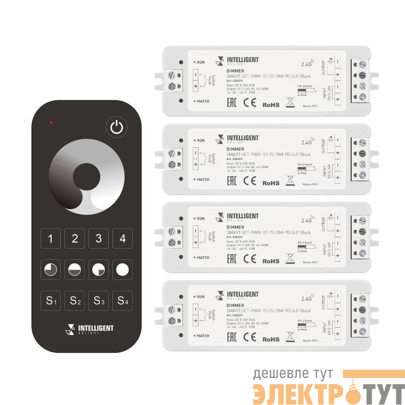 Диммер SMART-SET-PWM-101-72-DIM-PD-SUF Black (5-36В 1х8А x4 ПДУ 13кн 2.4G) IP20 пластик INTELLIGENT ARLIGHT 036201