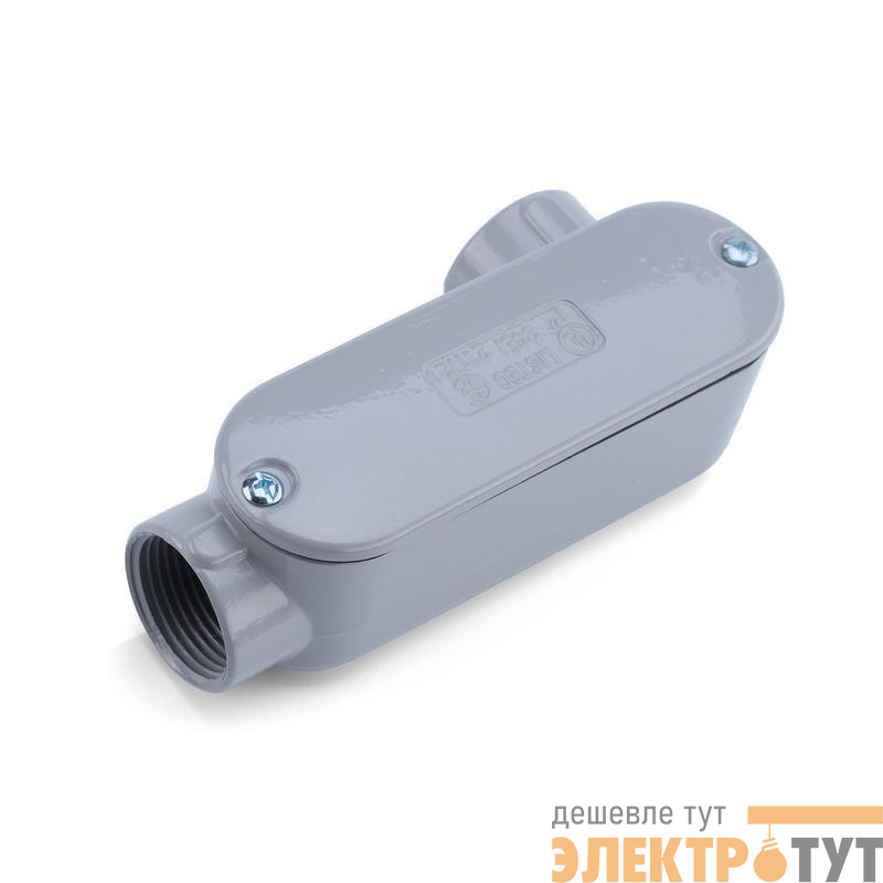 Коробка распаячная КРВ-Л 50 2дюйм Fortisflex 61119