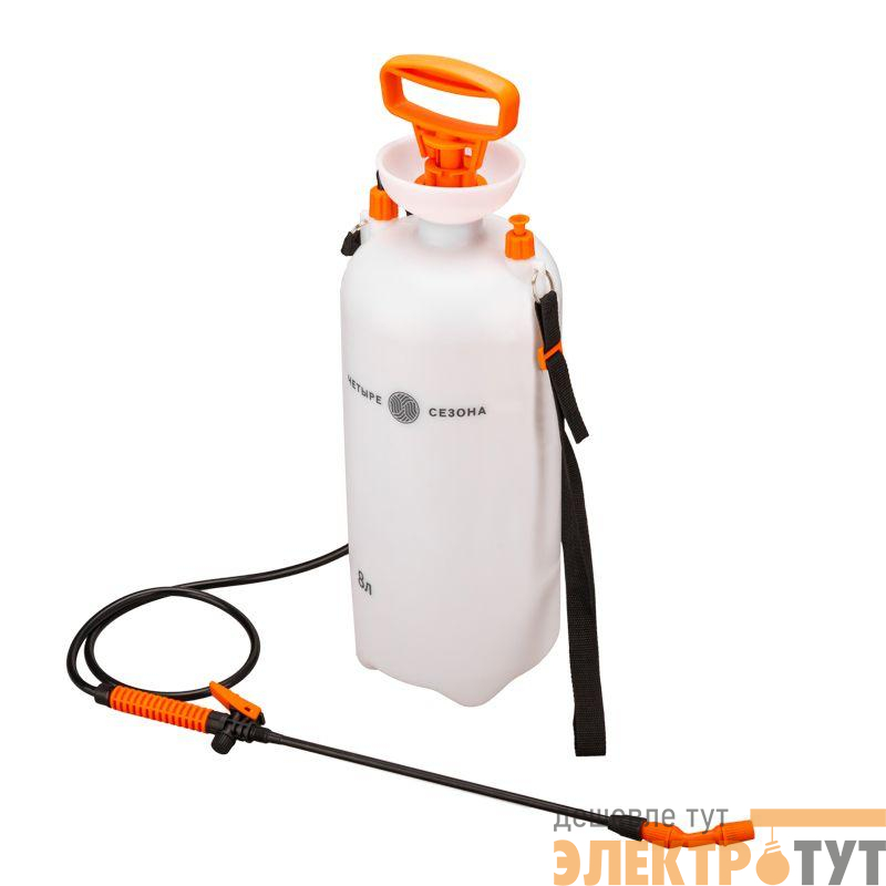 Опрыскиватель садовый помповый для растений и цветов 8л ЧЕТЫРЕ СЕЗОНА 62-0245