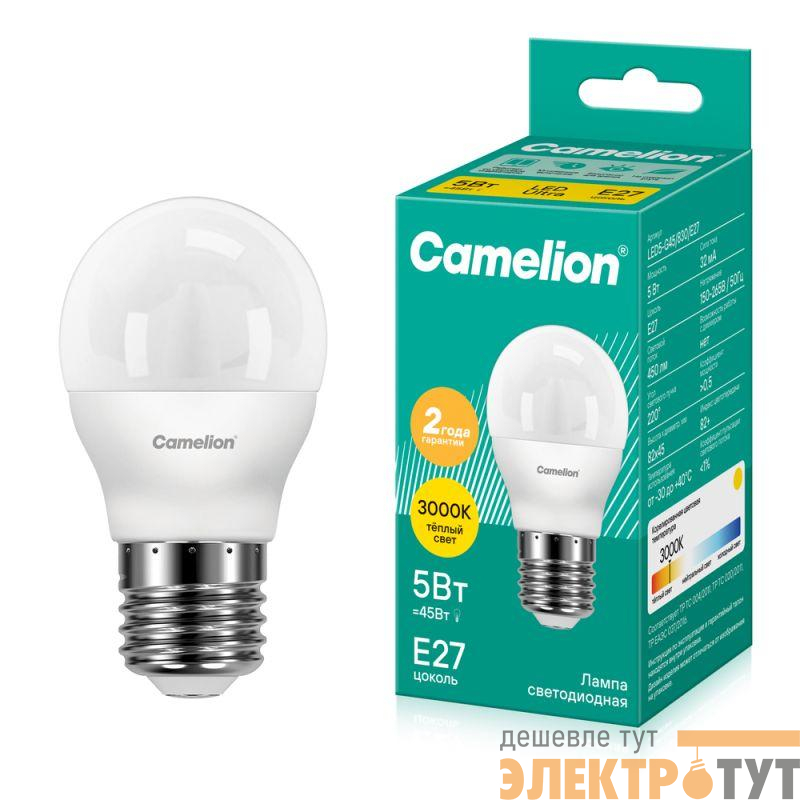 Лампа светодиодная LED5-G45/830/E27 5Вт шар матовая 3000К тепл. бел. E27 410лм 220В Camelion 12028
