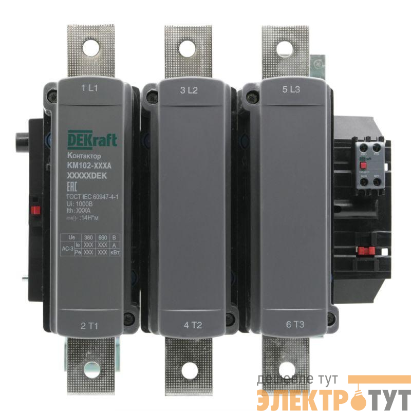 Контактор 630А 380В АС АС3 АС4 1НО+1НЗ КМ-102 DEKraft 21974DEK