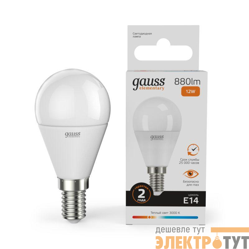 Лампа светодиодная Elementary 12Вт P45 шар 3000К тепл. бел. E14 880лм GAUSS 53112