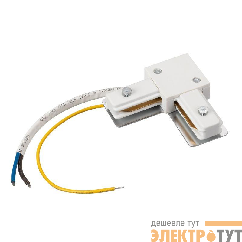 Коннектор угловой с питанием LGD-2TR-CON-L-POWER-WH (C) IP20 пластик Arlight 040228