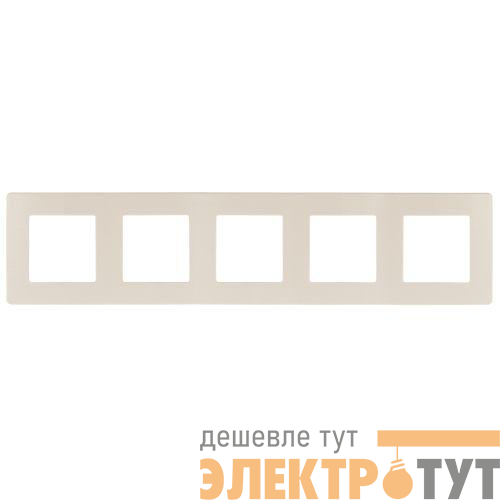 Рамка 5-м 12-5105-02 сатин слон. кость Эра Б0052540