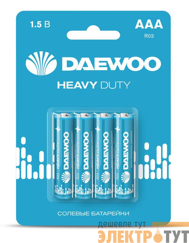 Элемент питания солевой AAA/R03 1.5В Heavy Duty 2021 BL-4 (уп.4шт) DAEWOO 5029361