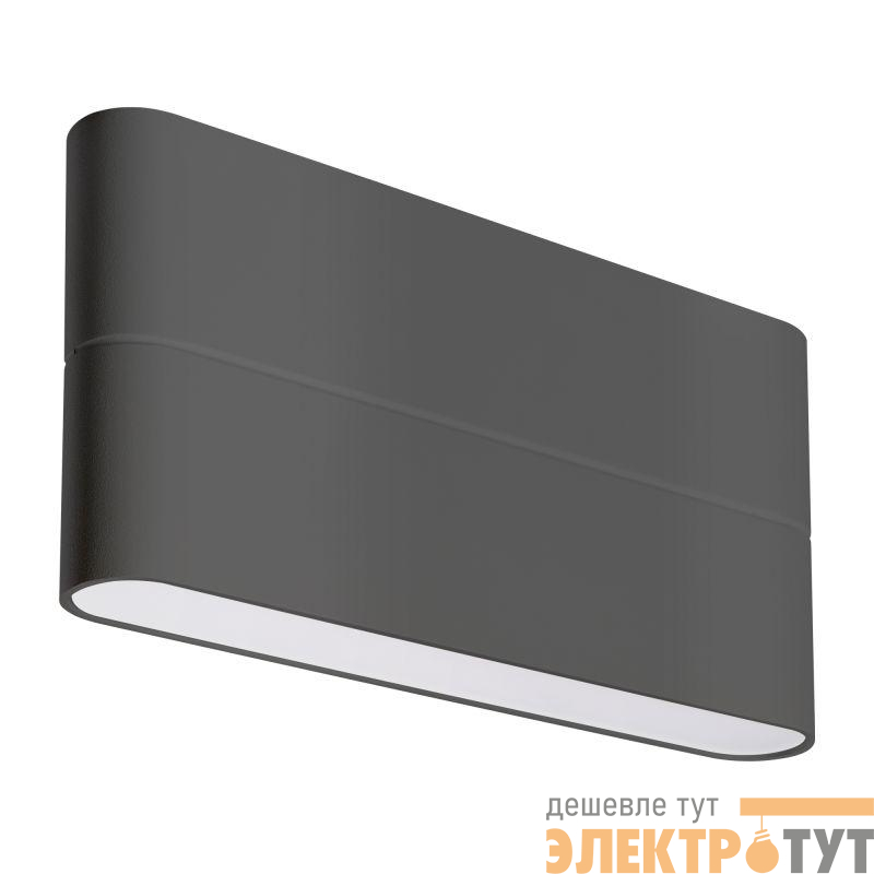 Светильник SP-WALL-FLAT-S170x90-2x6W Warm3000 (GR 120 deg 230В) (IP54 металл) Arlight 032412