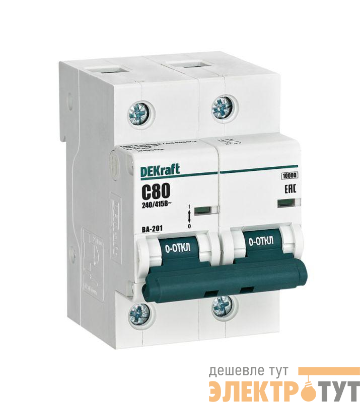 Выключатель автоматический модульный 2п C 80А 10кА ВА-201 DEKraft 13005DEK