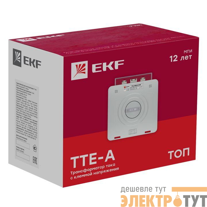 Трансформатор тока ТТЕ-А 75/5А кл. точн. 0.5 5В.А EKF tte-a-75/tc-a-75