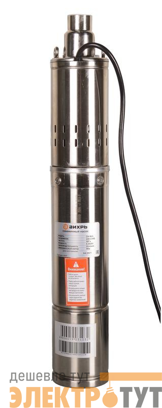 Насос скважинный СН-90А Вихрь 68/3/11