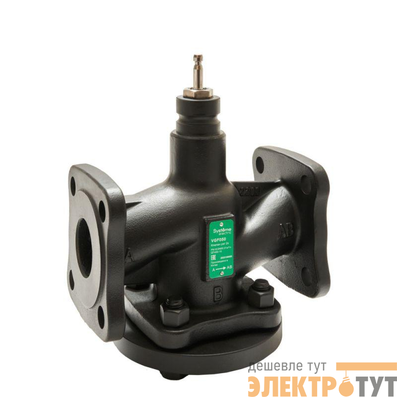 Клапан регулирующий 2-ход фланц PN16 DN50 31куб.м/ч -20…+130град.C SE VGF050