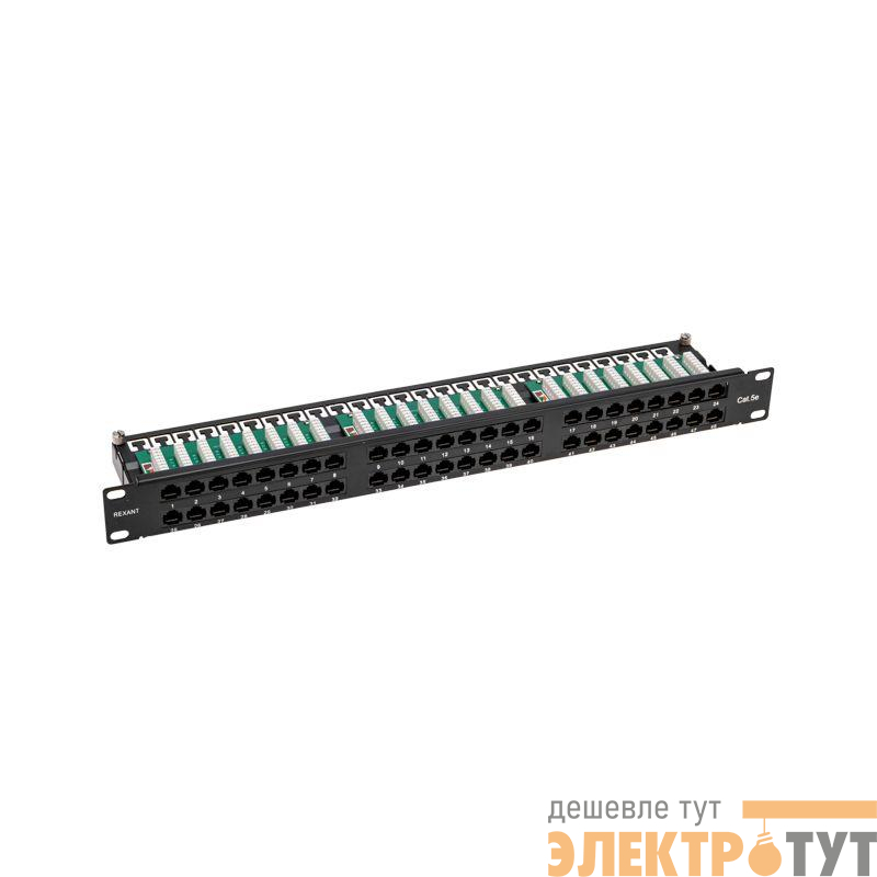 Панель коммутационная высокой плотности с кабельными органайзерами 19дюйм 1U 48 портов U/UTP RJ-45 CAT 5e PRO Rexant 02-0033