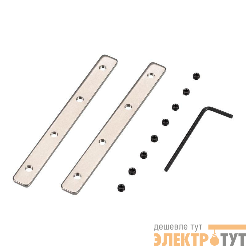 Соединитель профиля SL-LINE-3638-LW-180 Set металл Arlight 038655