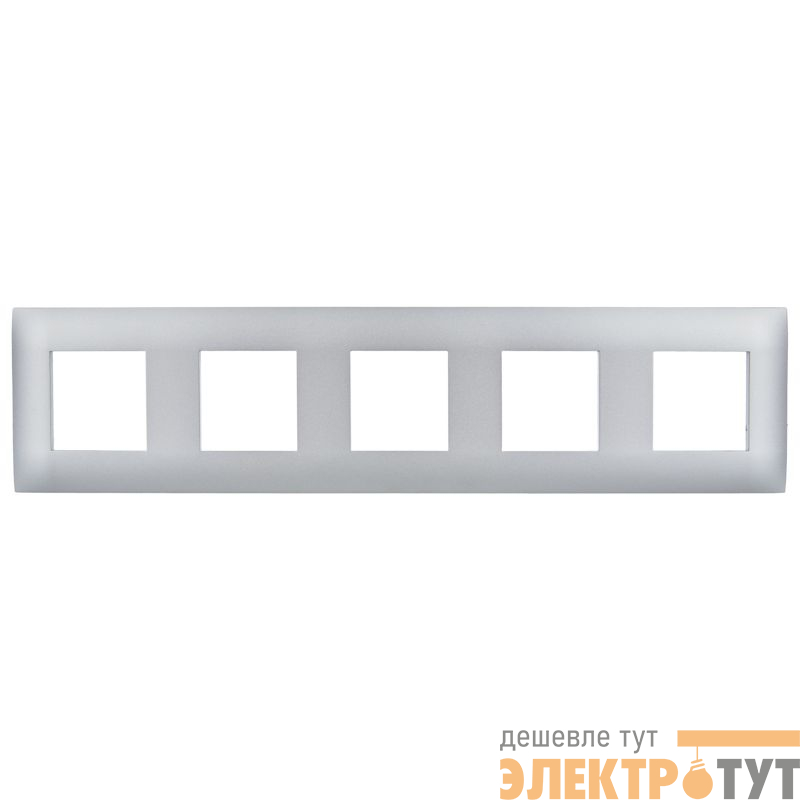 Рамка 5-м SKANDY SK-F05S серебр. IEK SK-M52-K23
