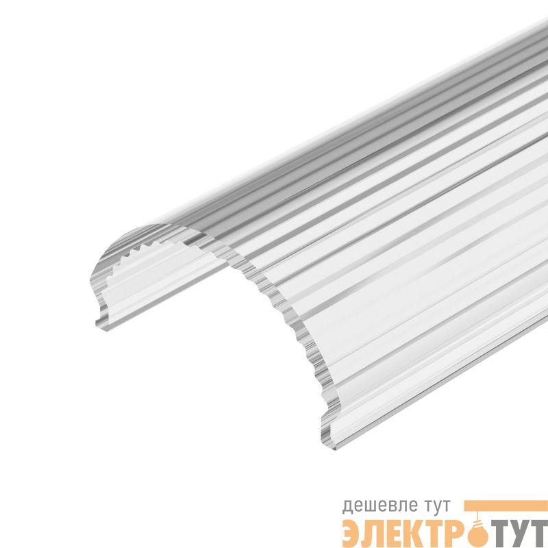 Экран ARH-WIDE-B-H20-2000 Round Frost-PM 2м пластик Arlight 016627