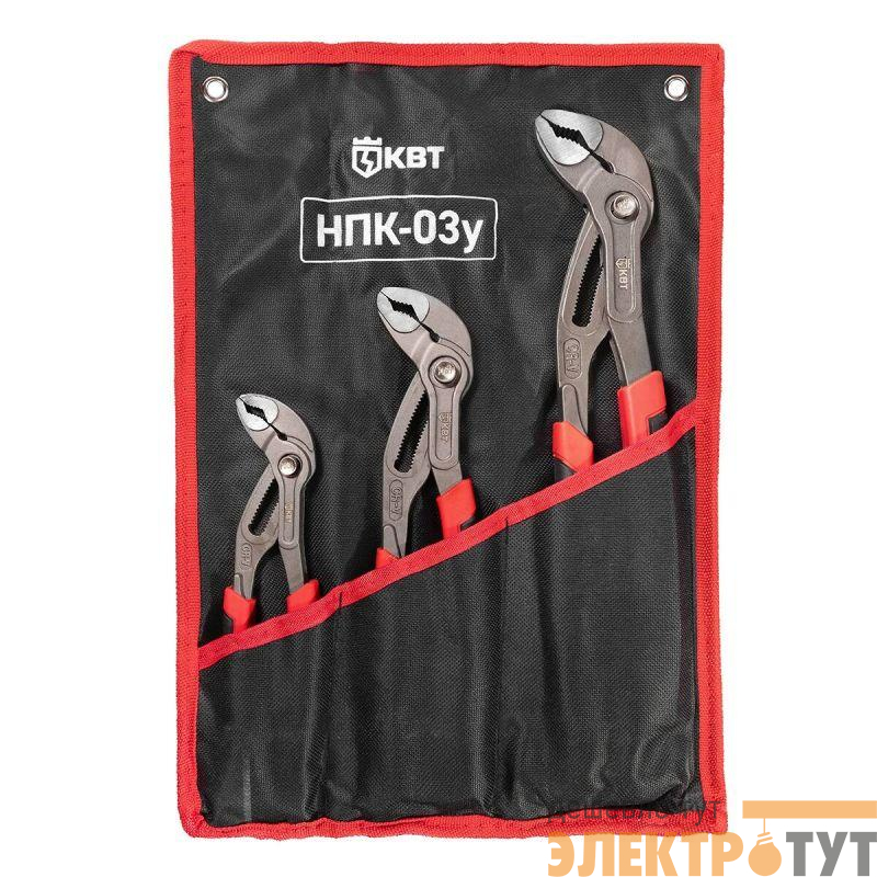 Набор переставных клещей НПК-03у КВТ 101544