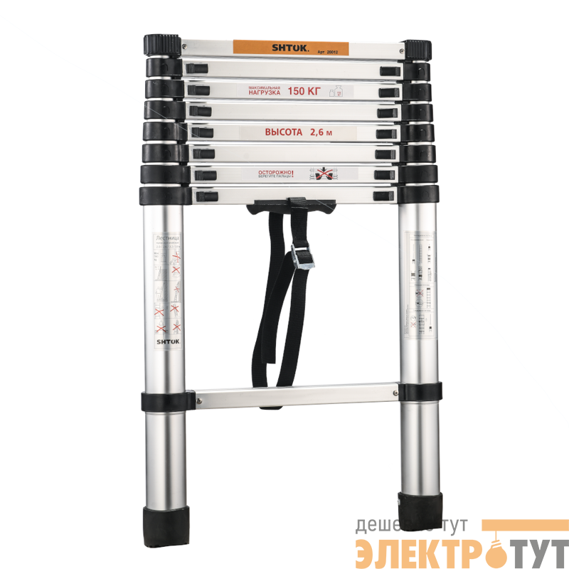 Лестница телескопическая 2.6м (20012) SHTOK 376551