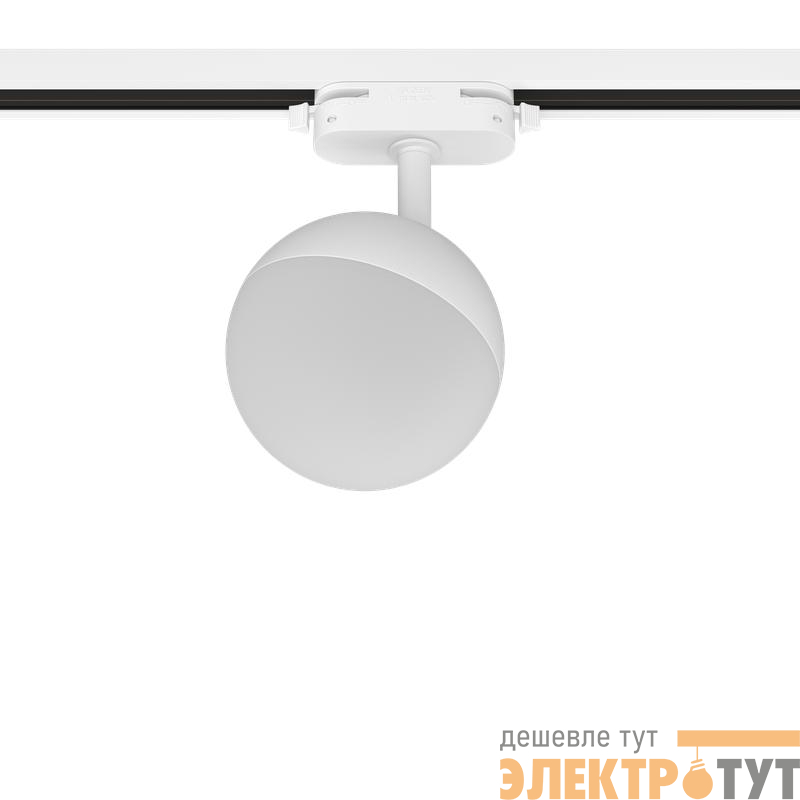 Светильник трековый ARTLINE поворотный шар 100х100х75мм GX53 230В пластик 4кв.м бел. Ritter 59925 2