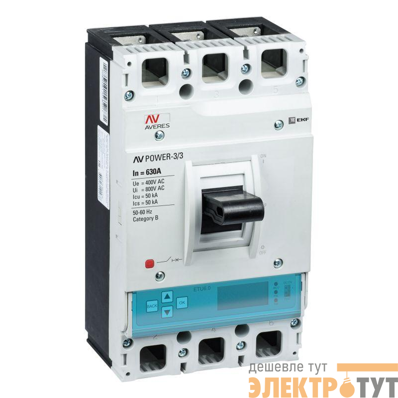 Выключатель автоматический 3п 630А 50кА AV POWER-3/3 ETU6.2 AVERES EKF mccb-33-630-6.2-av