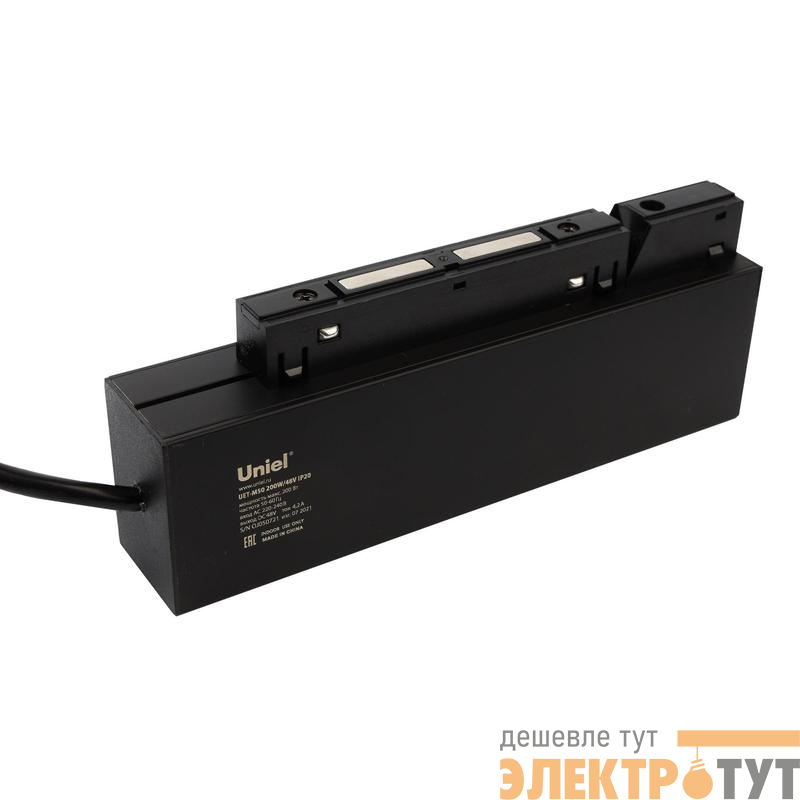 Блок питания для магнитного шинопровода UET-M50 200Вт 48В IP20 встраив. Uniel UL-00008930