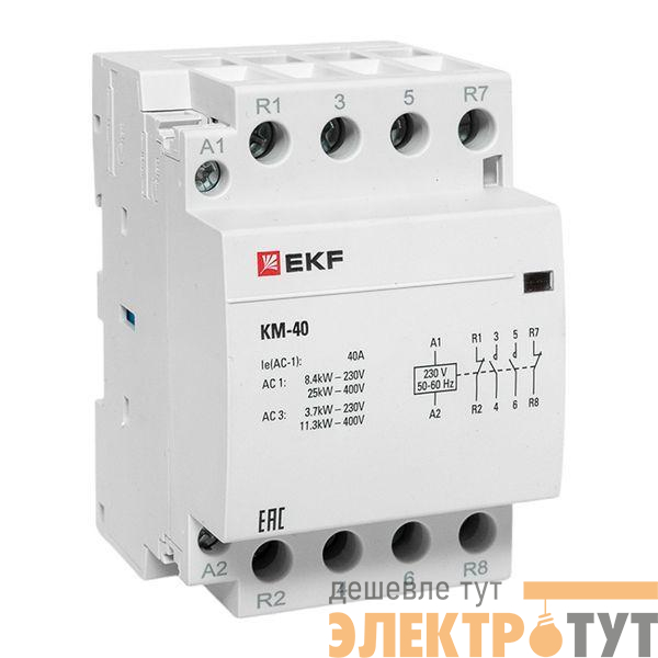 Контактор модульный КМ 40А 2NО+2NC (3 мод.) PROxima EKF km-3-40-22