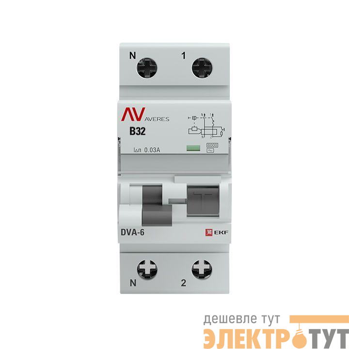 Выключатель автоматический дифференциального тока 1п+N B 32А 30мА тип AC DVA-6 6кА AVERES EKF rcbo6-1pn-32B-30-ac-av