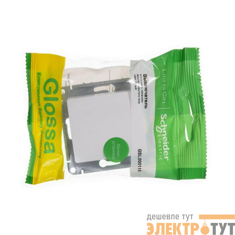 Кнопка нажимная 1-кл. СП Glossa 10А IP20 (сх. 1) 10AX механизм бел. SE GSL000115