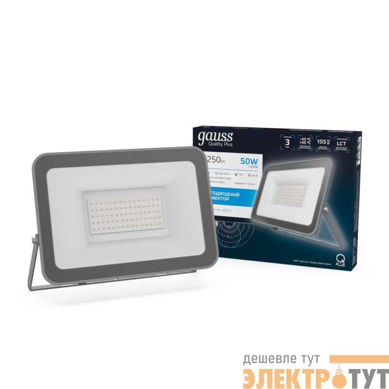 Прожектор светодиодный Qplus 50Вт 6500К IP65 5250лм 200-240В ДО графит. GAUSS 690511350