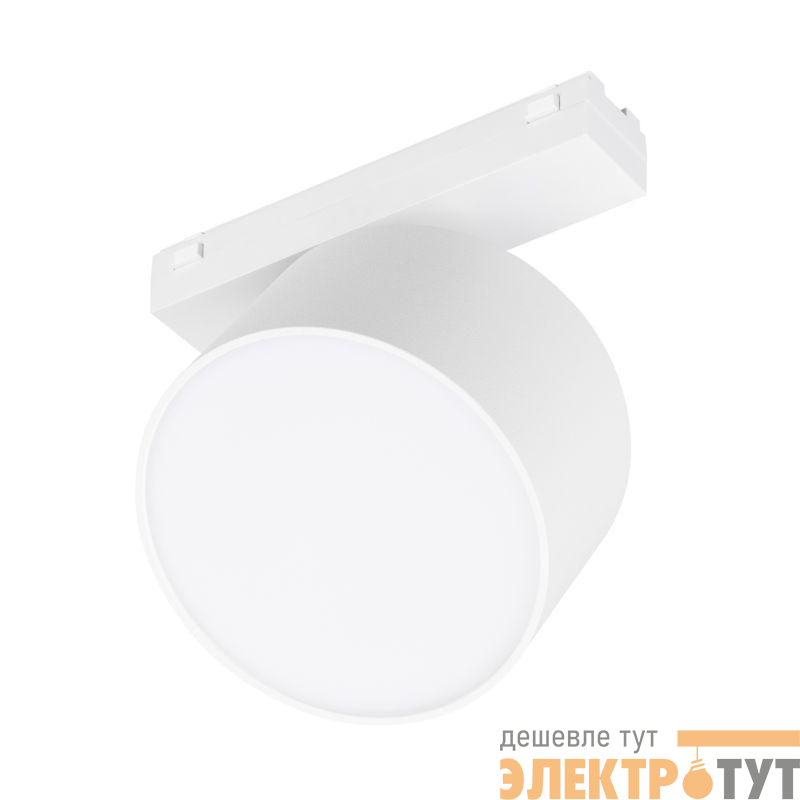 Светильник светодиодный MAG-VIBE-RONDO-R90-10W Warm3000 (WH 110 deg 48В) IP20 металл Arlight 044474