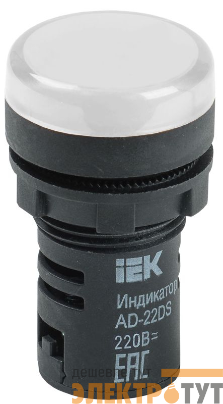 Лампа светосигнальная AD22DS d22мм 230В AC/DC бел. KARAT IEK BLS10-ADDS-230-K01