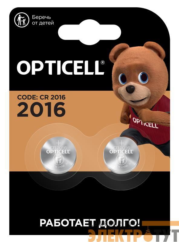Элемент питания литиевый CR2016 (блист.2шт) Specialty Opticell 5060003/6060003