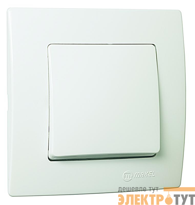 Выключатель проходной 1-кл. Lillium Makel 32001005