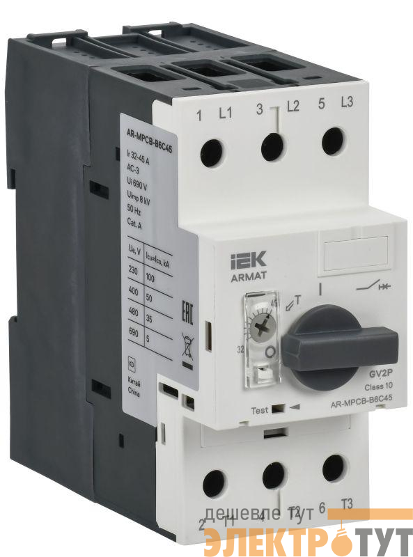 Выключатель автоматический защиты двигателя B6 GV2P 32-45А ARMAT IEK AR-MPCB-B6C45