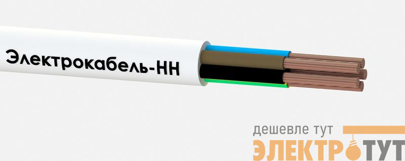 Провод ПВС 5х10 380В (м) ЭЛЕКТРОКАБЕЛЬ НН 00-00004936