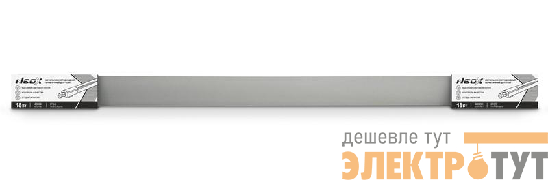 Светильник светодиодный ДСП-153Н 18Вт 4000К 2250лм IP65 230В 125лм/Вт 614х32х39мм герметичный бел. NEOX 4690612042565