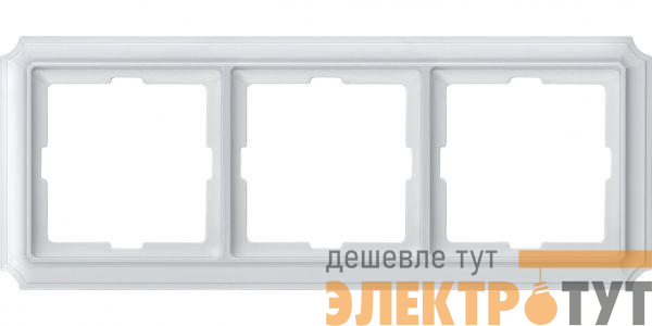 Рамка 3-м Merten Antique бел. SchE MTN483319