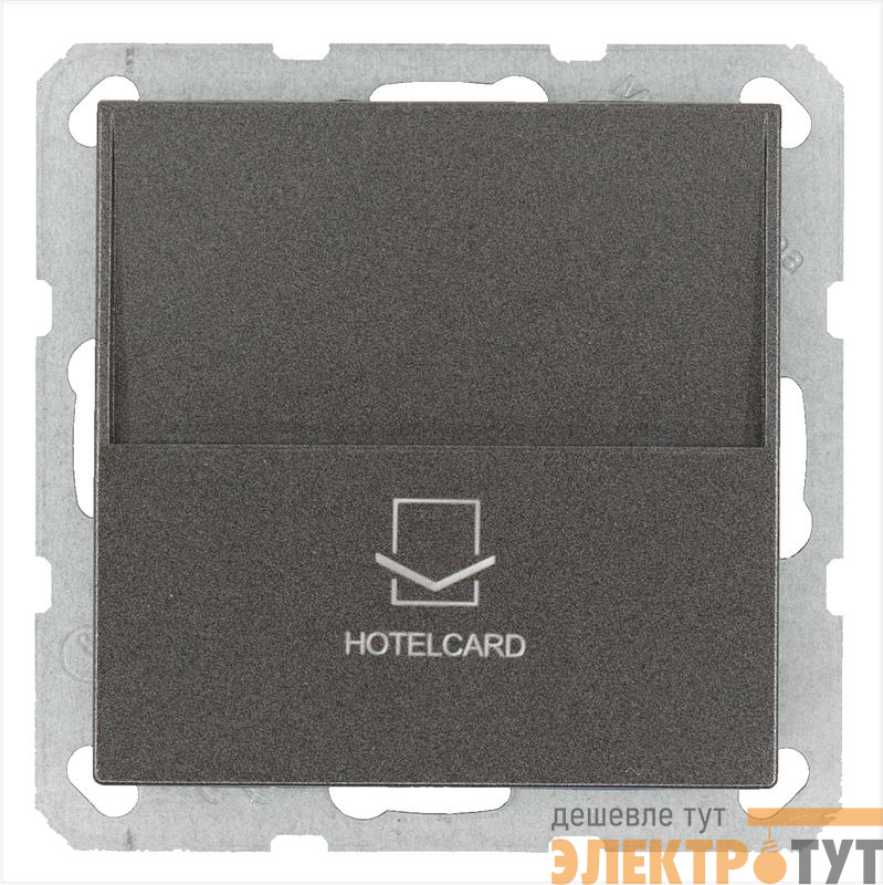 Выключатель карточный 10А IP20 отельный механизм мокко Jasmart G6209Z