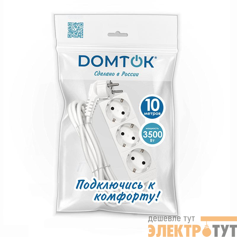 Удлинитель 3х10м с заземл. 16А IP20 3.5кВт ПВС 3х1 бел. DOMTOK 2390
