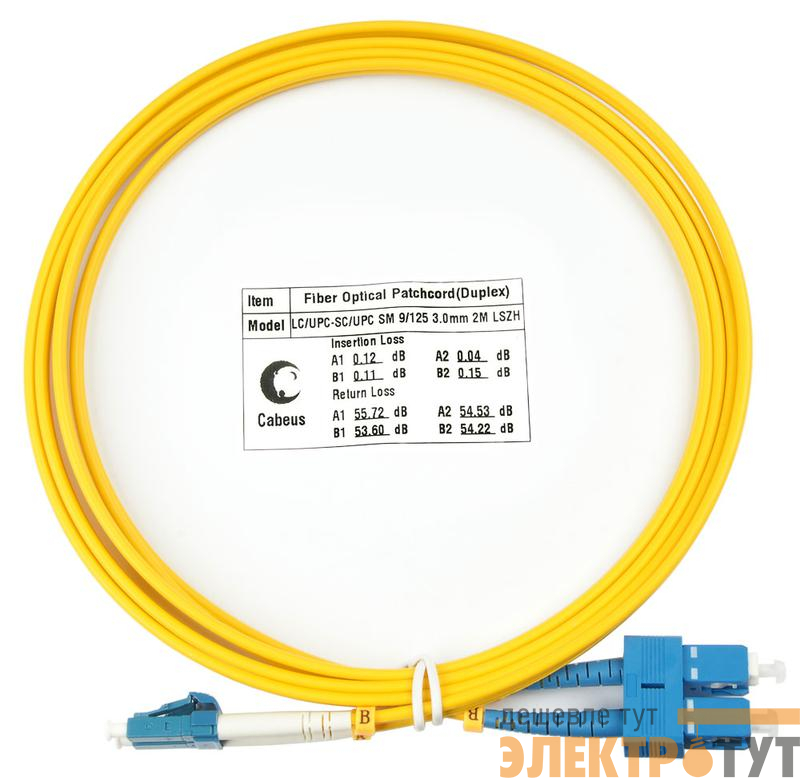 Патч-корд оптический FOP(d)-9-LC-SC-2m duplex LSZH LC-SC 9/125см 2м Cabeus 7353c