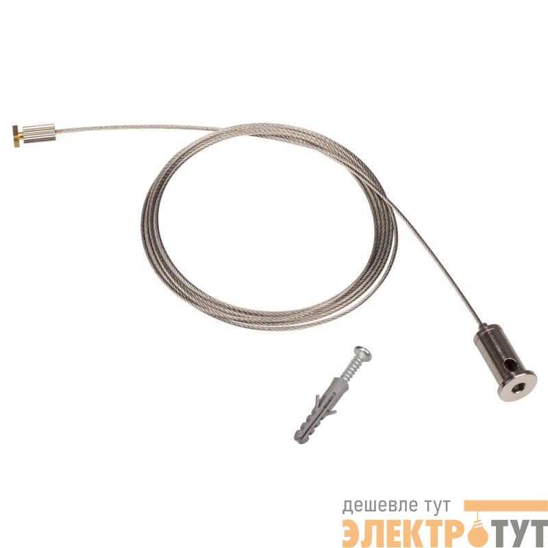 Подвес 1х2м Set (Pad 6х1.2мм) металл Arlight 049192