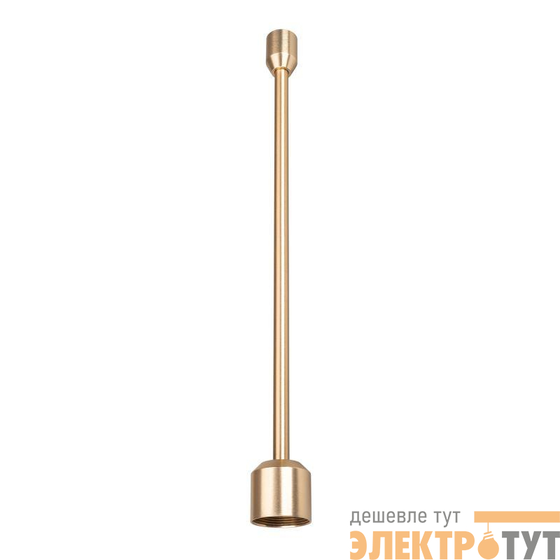 Подвес жесткий ART-APRIORI-ROD-A-L400 (GD) IP20 металл Arlight 037591