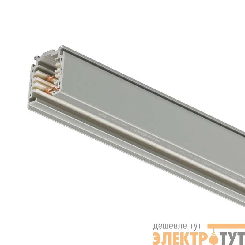 Шинопровод RCS750 3C L3000 ALU PHILIPS 910500188615