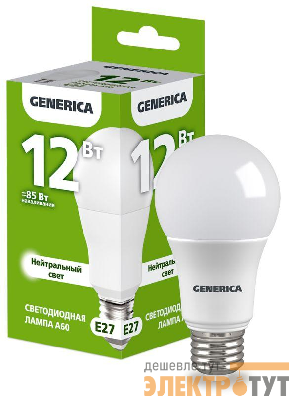 Лампа светодиодная A60 12Вт грушевидная 4000К E27 230В GENERICA LL-A60-12-230-40-E27-G