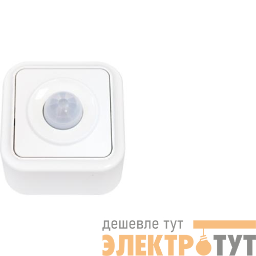 Выключатель со встроен. датчиком движения Bylectrica А1-230-027