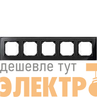 Рамка 5-м Merten стеклянная черн. оникс SchE MTN404503