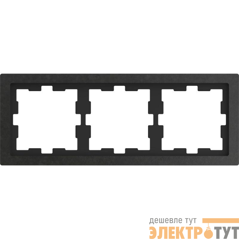 Рамка 3-м Merten D-Life SD базальт SchE MTN4030-6547