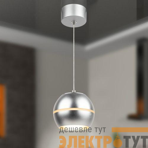 Светильник подвесной (подвес) PL21 SL GX53 потолочн. шар серебро Эра Б0058505