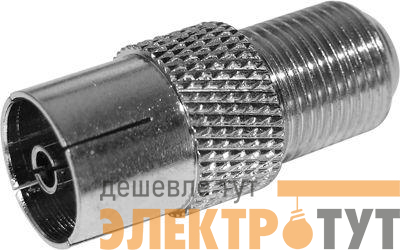 Переход гнездо F - гнездо TV REXANT 05-4301