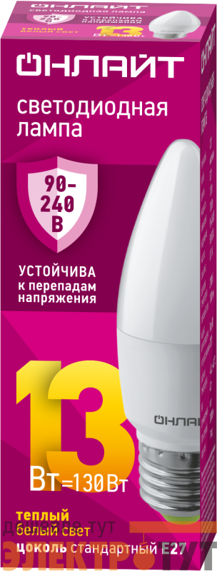 Лампа светодиодная 90 540 OLL-C37-13-230-2.7К-E27-FR 13Вт свеча 2700К E27 90-240В PRO ОНЛАЙТ 90540